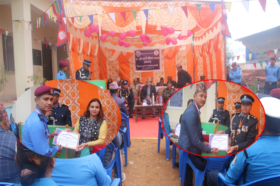 ६८ औँ प्रहरी दिवस, बैतडीमा १३ जना प्रहरी कर्मचारी पुरस्कृत 